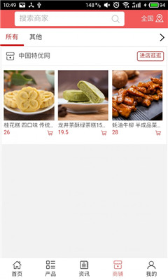 特优网-01