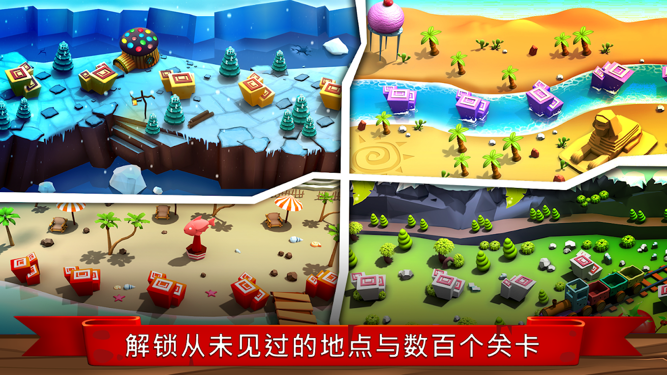 石器时代厨师截图3