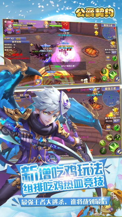 公爵契约-01