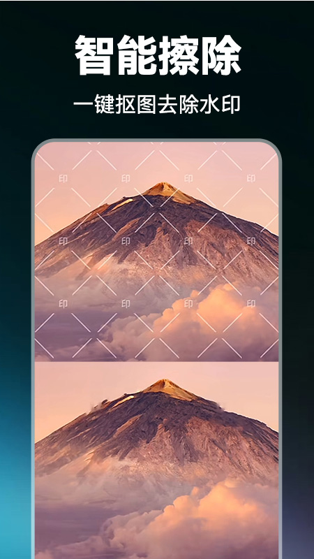 抖剪辑截图1