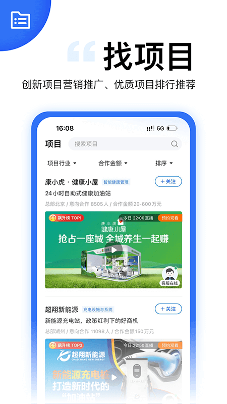 天九老板云截图3