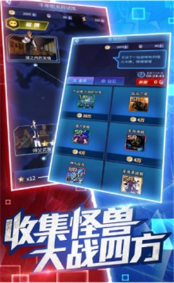 神之卡截图2