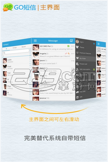 截图3