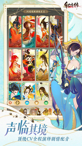 截图4