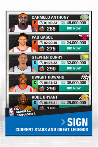 nba总经理2015截图3