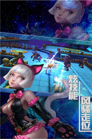 龙族王者截图4