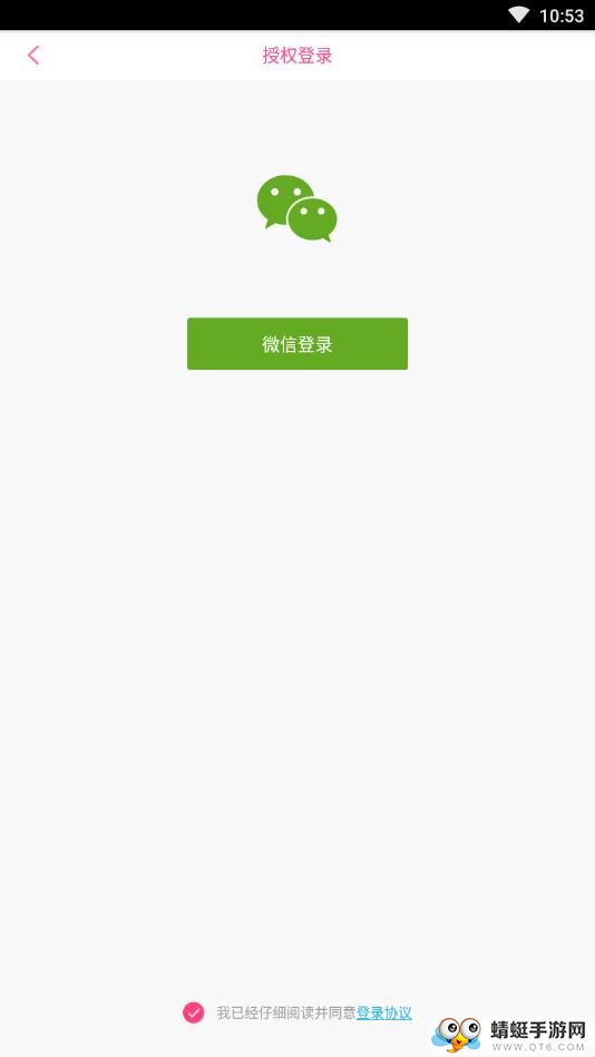 兑多宝下载_兑多宝正式版下载-1