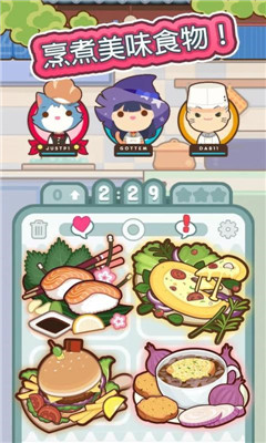 截图5
