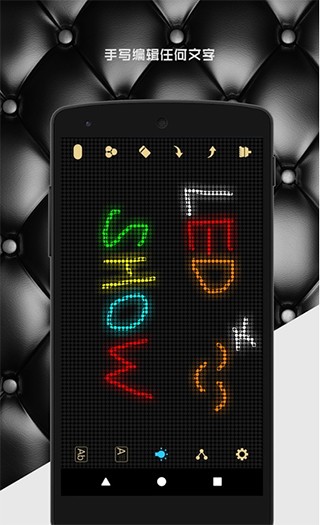 打call应援灯截图3