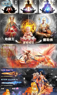 无上道满v版截图3