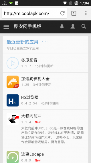 speed浏览器截图3
