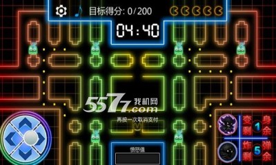 截图3