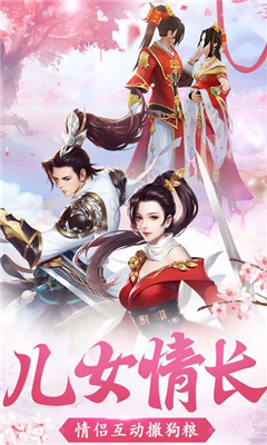 遮天斗宗截图4