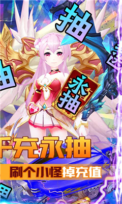 契约轮回无限版截图2