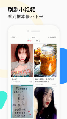 惠视频-01