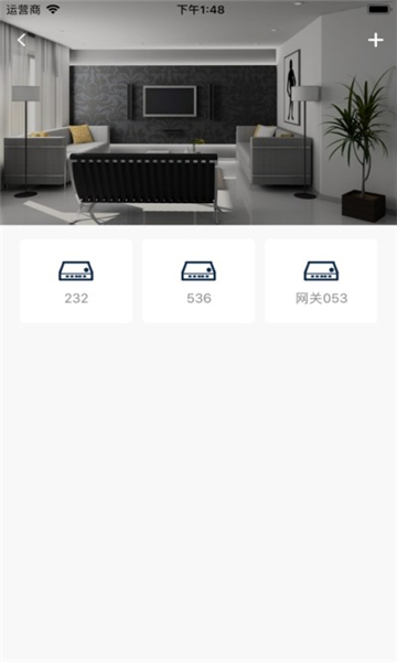 截图2