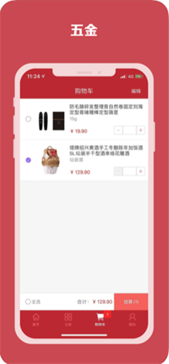 品趣截图3