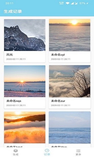 非线性壁纸截图2