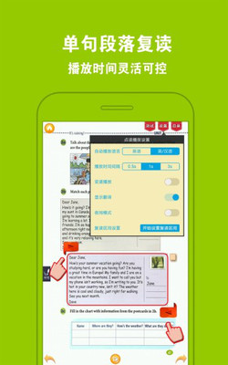 人教初中英语七下截图4