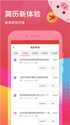 小兼职