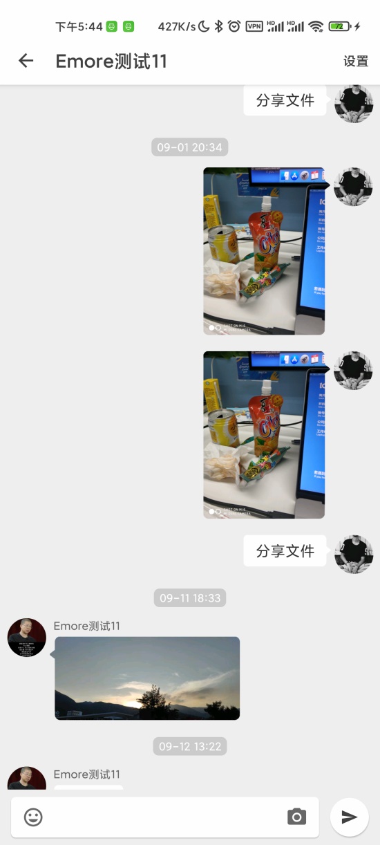 see微博客户端截图3