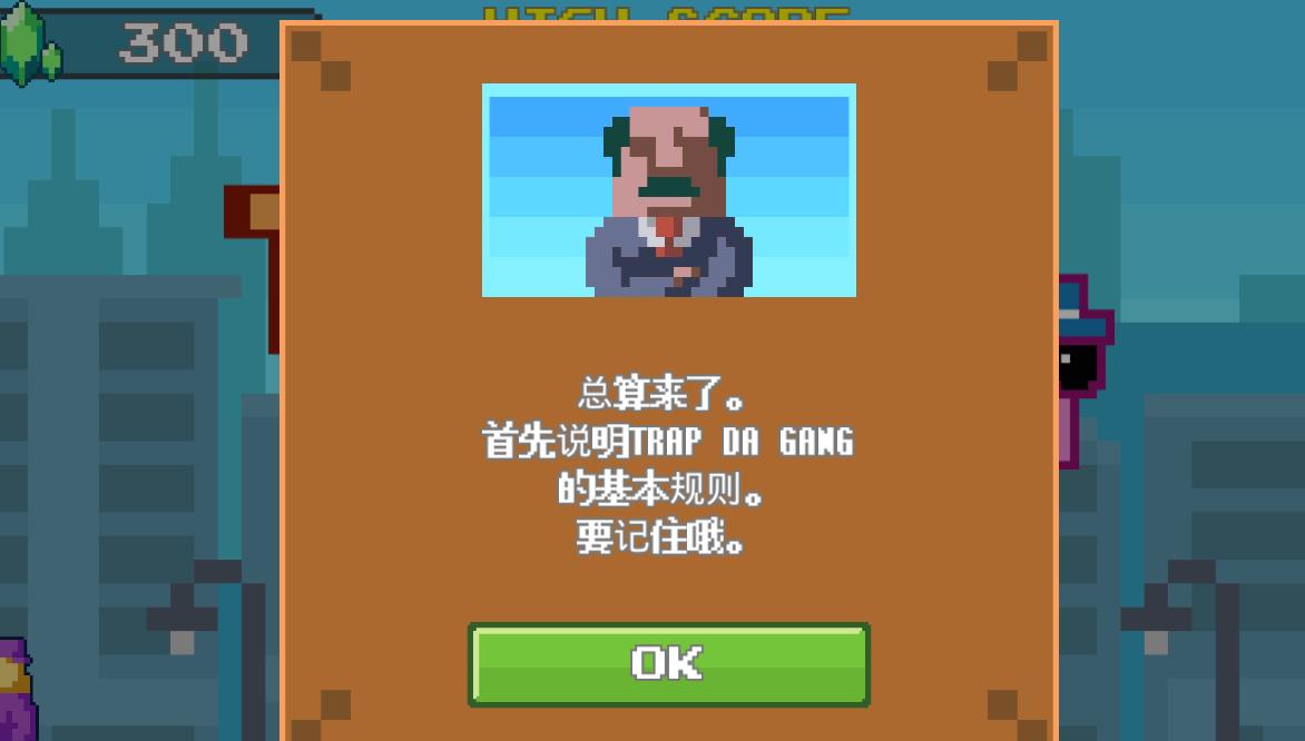 套路团伙截图5