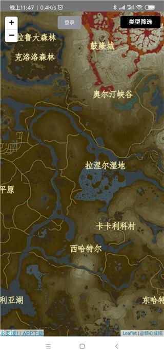 截图3