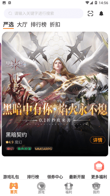 得闲-01