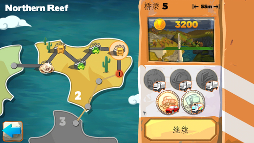 桥梁构造者游乐场截图4
