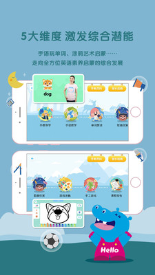 hello迈迪截图4