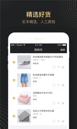 会过vip截图4