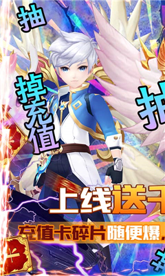 契约轮回无限版截图3