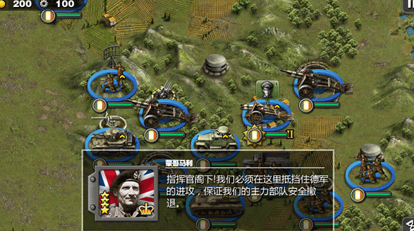 将军的荣耀hd
