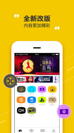 箩筐截图1