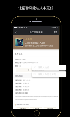 老板点评截图4