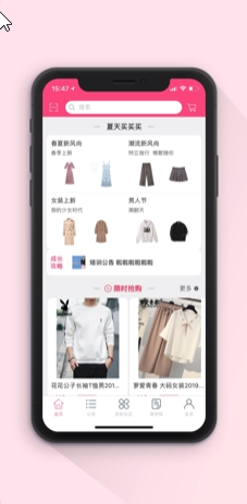 截图2