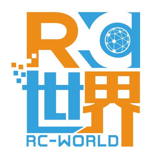 rc世界