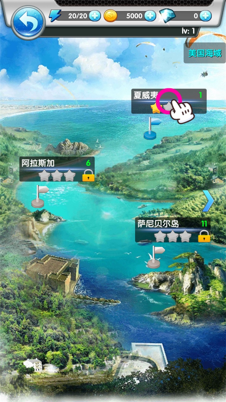 野外探险