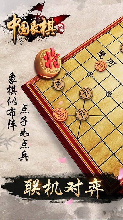 截图4