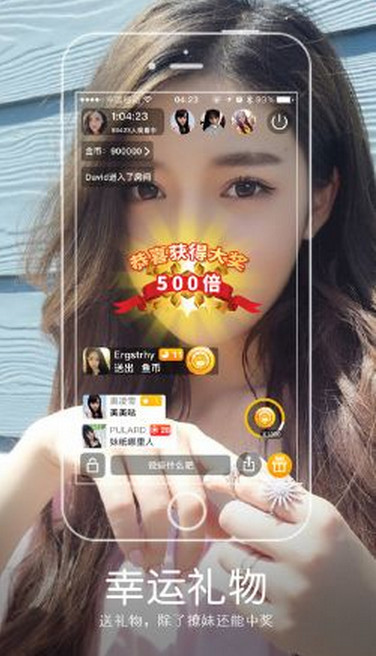 截图2