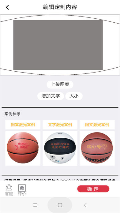 兴动diy截图4