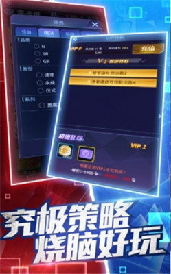 神之卡截图3