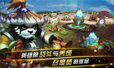 风暴传奇ol截图3