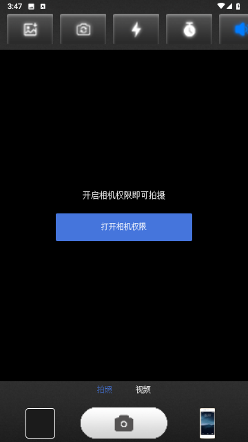 截图3