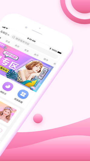 胚豆截图4