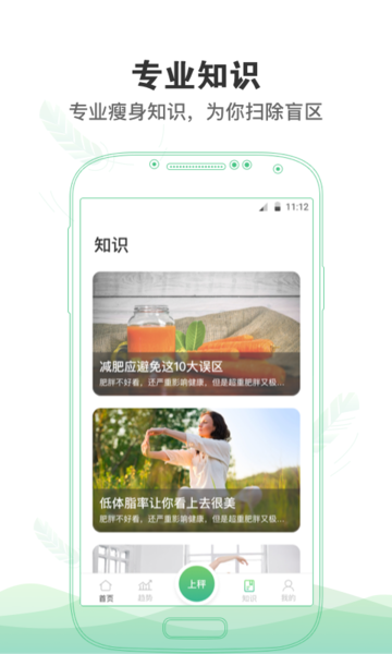 康昔截图4
