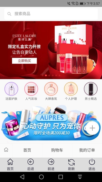 茉莉优品截图3