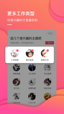 今日工作截图3
