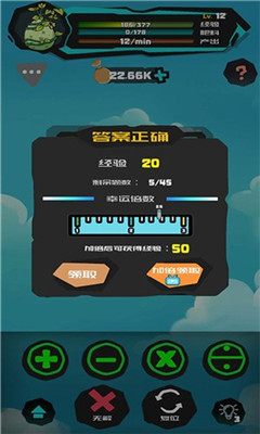 聪明的摇钱树截图4