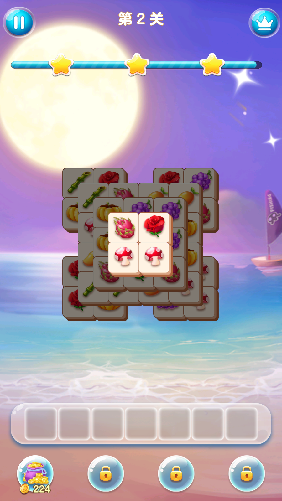 魔法方块截图4